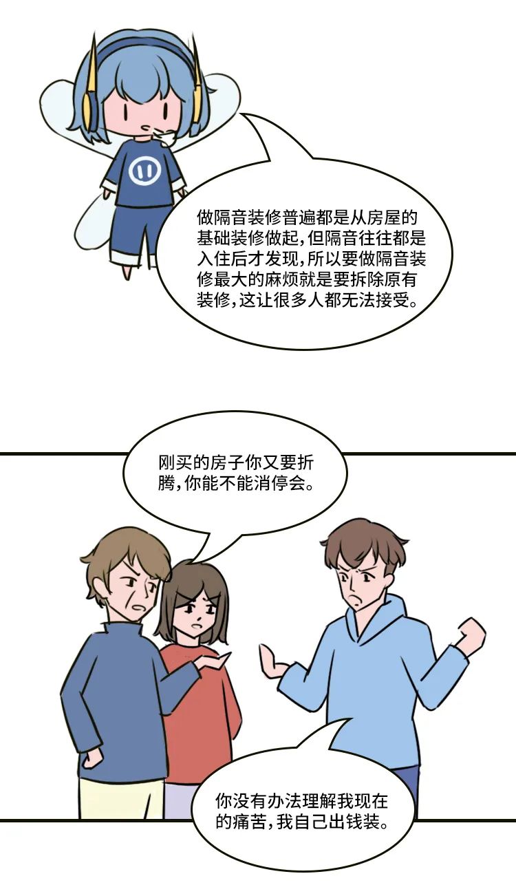 制作隔音房的详情页,隔音房制作图