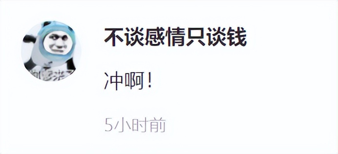 进口游戏版号时隔548天再次下发，腾讯拿下4款，网友：最大赢家
