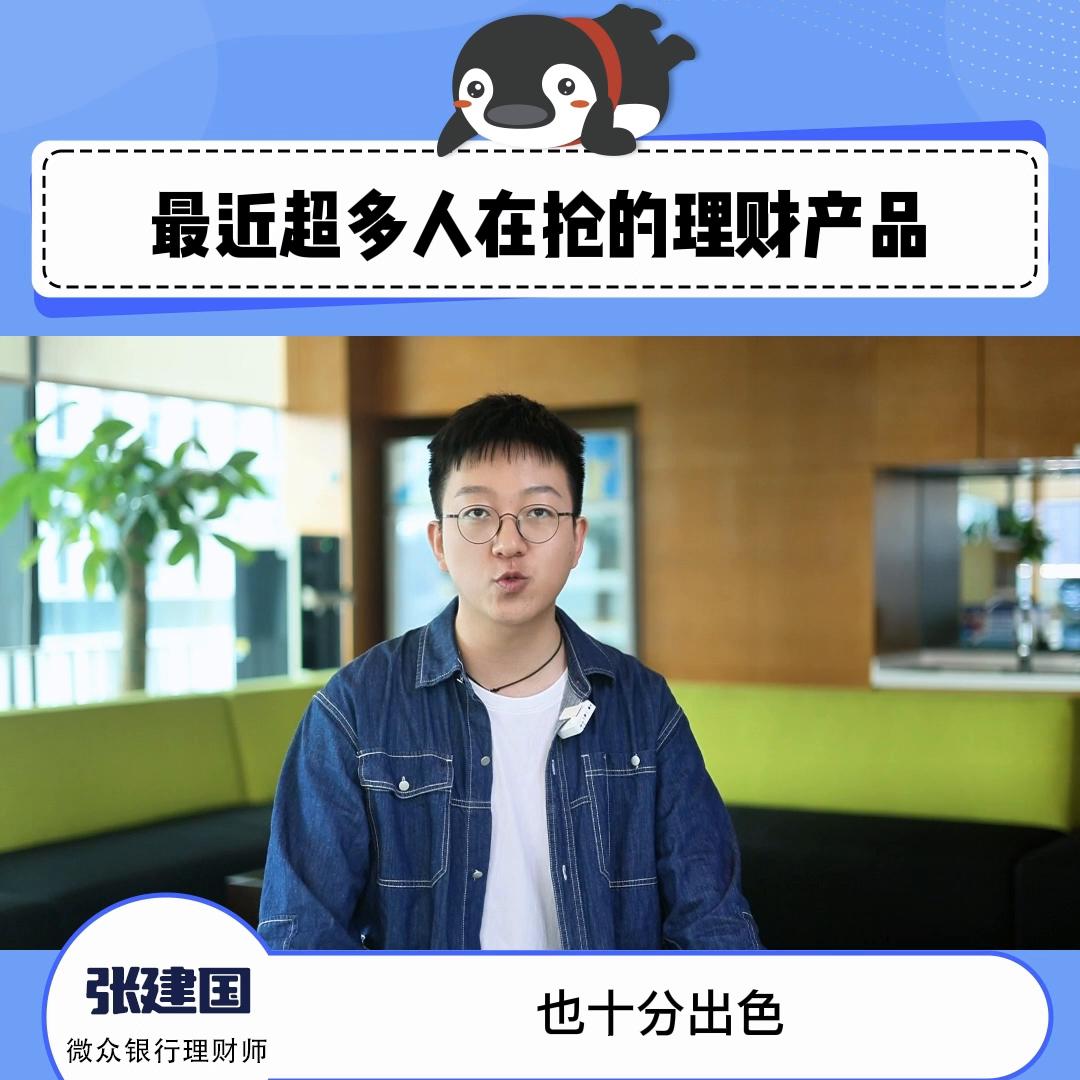 近期较低风险理财产品推荐,近期热门理财产品