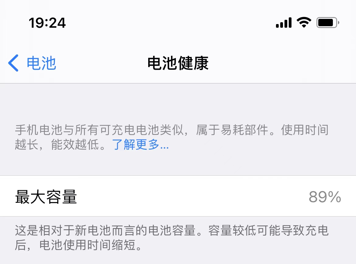 知识分享手机电池的正确充电方法,手机电池充电是最佳的方法