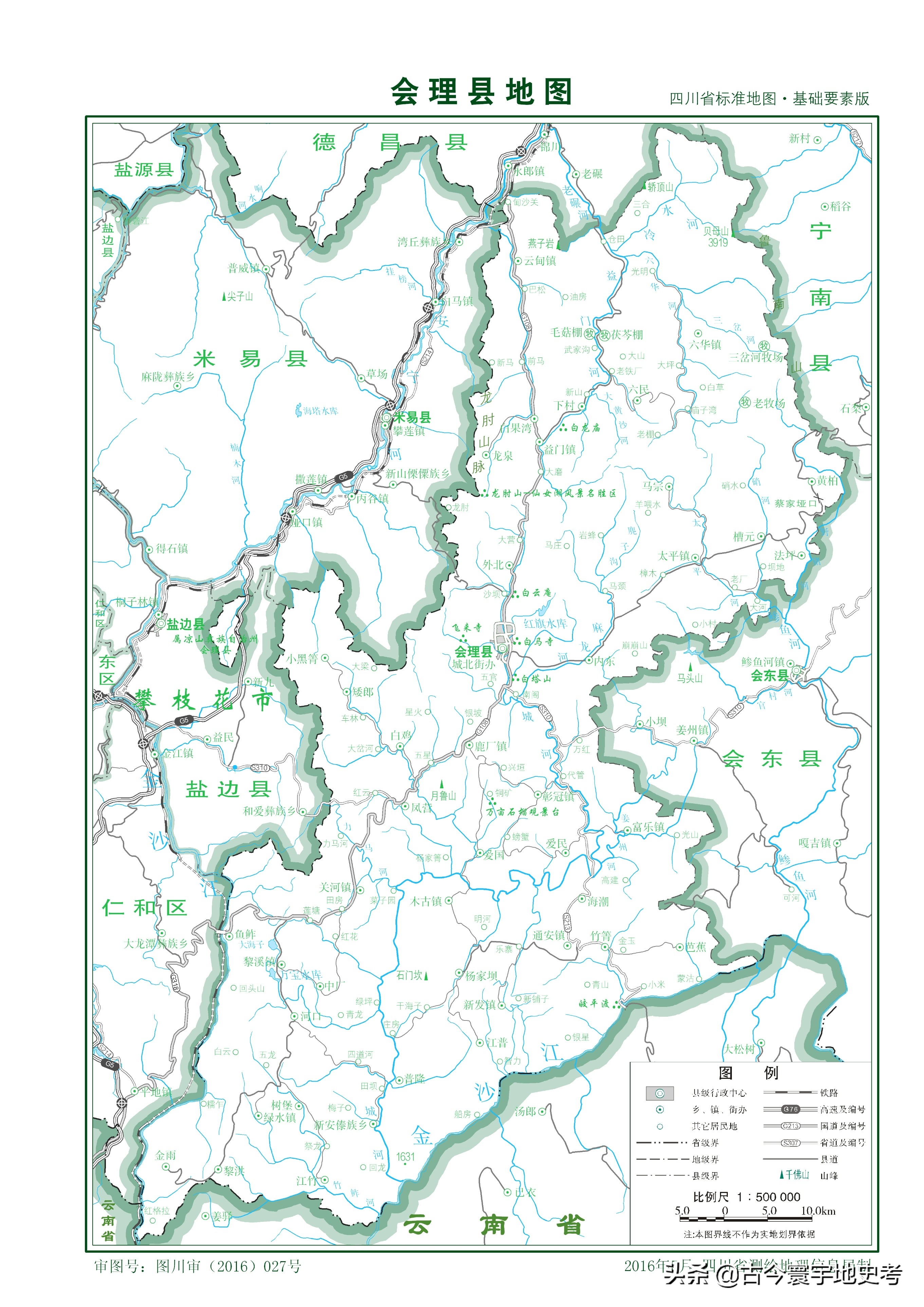 四川省旅游地图全图,四川省内江地图全图