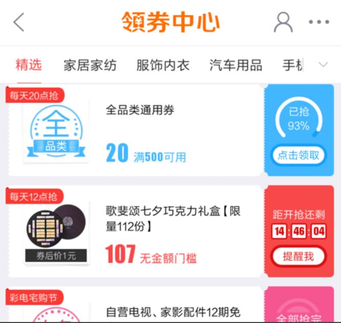 注册京东企业会员对自己有影响吗,京东新会员有什么优惠