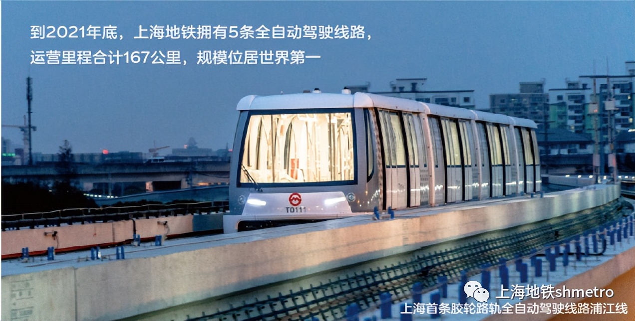 上海地铁标徽,上海地铁颜色分类图