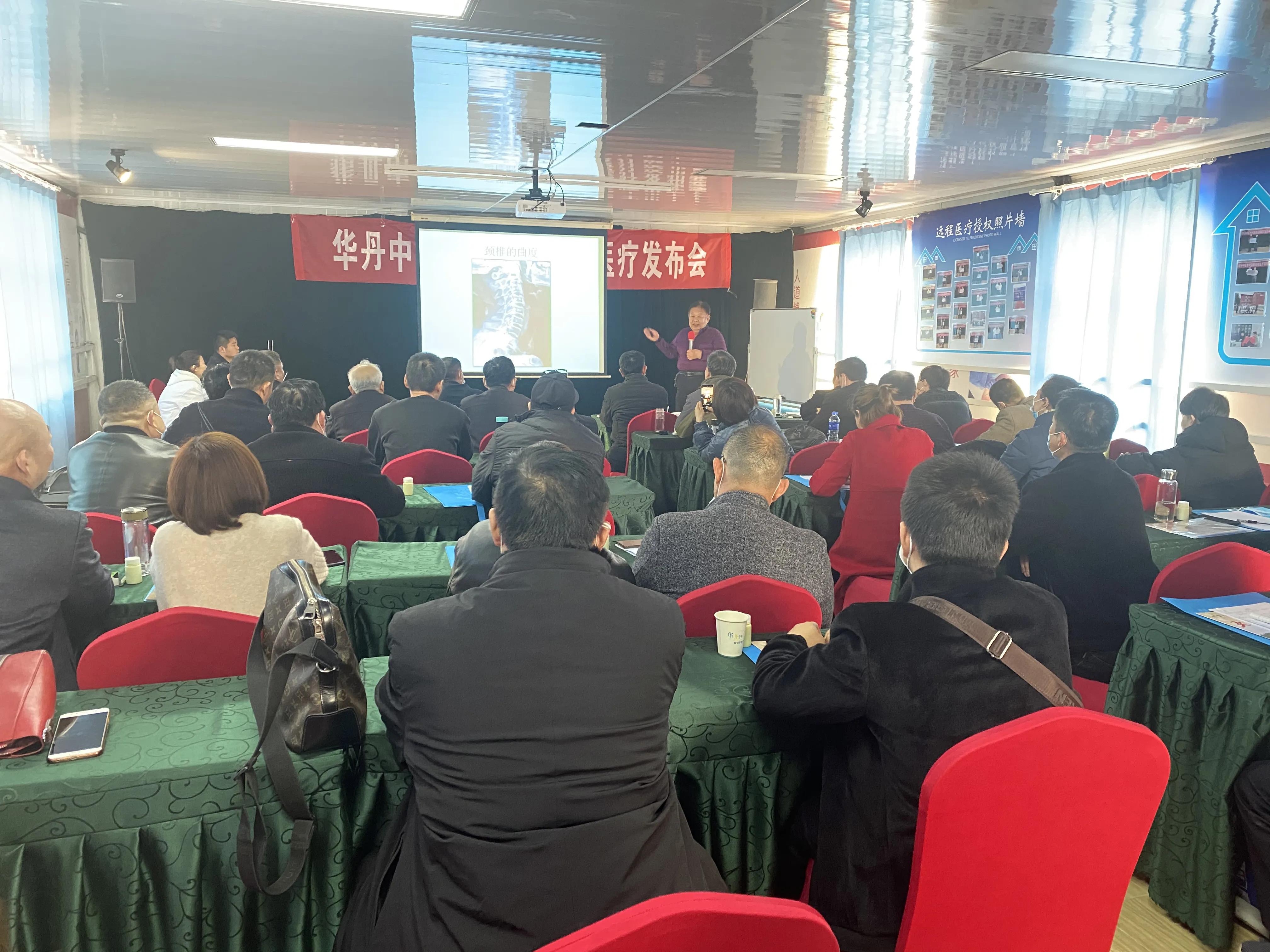 中医骨科远程诊疗项目荣获：“我为群众办实事”2021民生示范工程