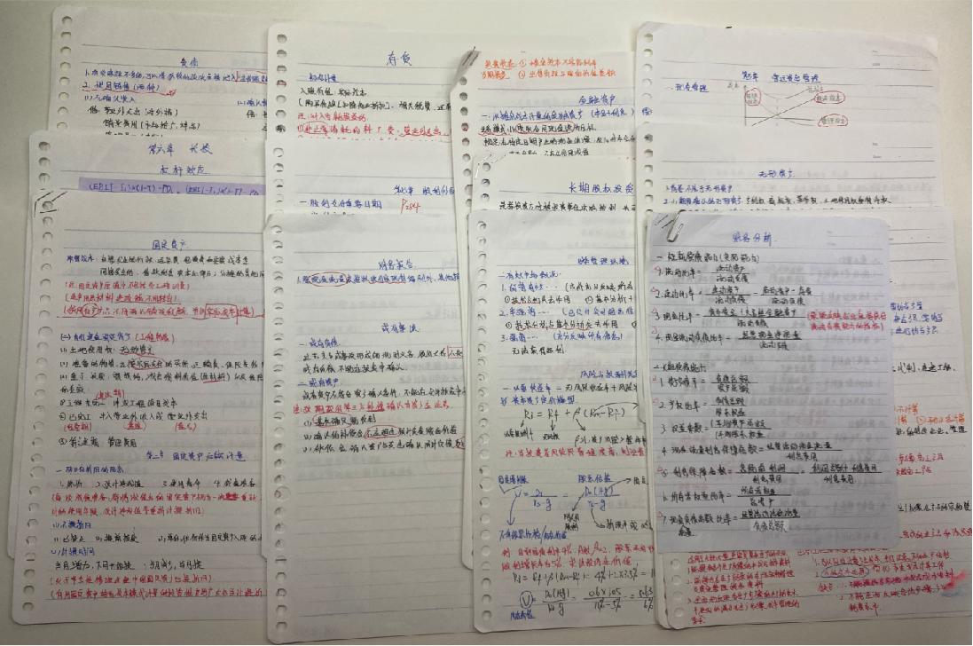 南京邮电大学mpacc招生简章,南京邮电大学mpacc专业学习课程