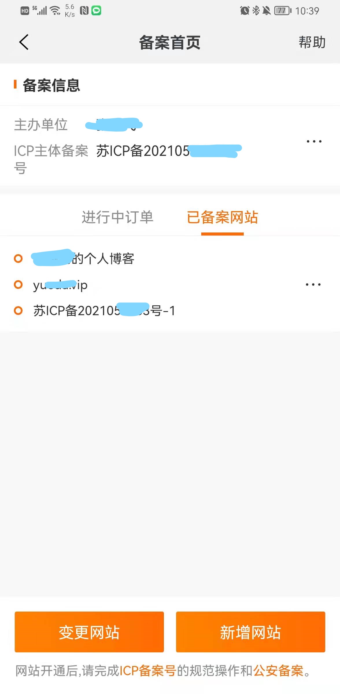网站绑定域名怎么解绑,域名备案服务器怎么弄