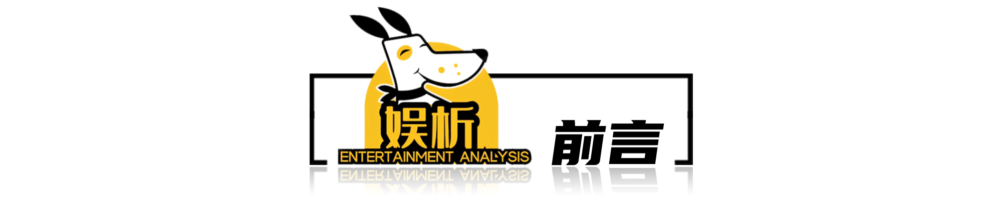 9位顶流明星的狱中生活：没有任何优待，洗澡上厕所没有隐私