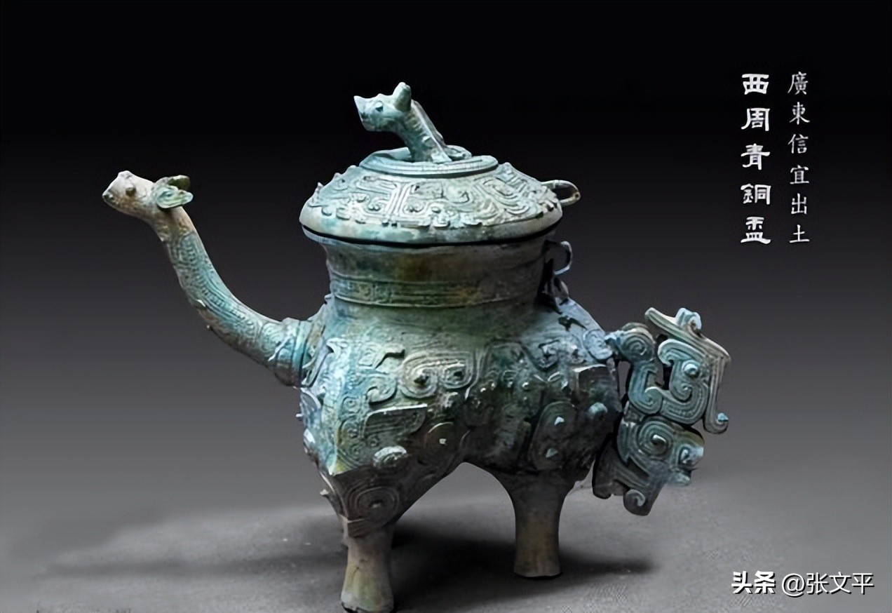 广东博物馆青铜盉,广东省博物馆青铜盉