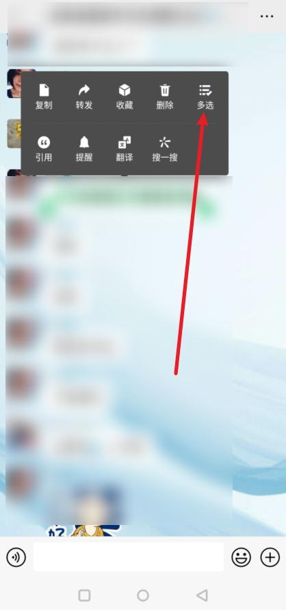 如何把微信聊天记录全部发给对方,如何把微信聊天记录全部发给别人