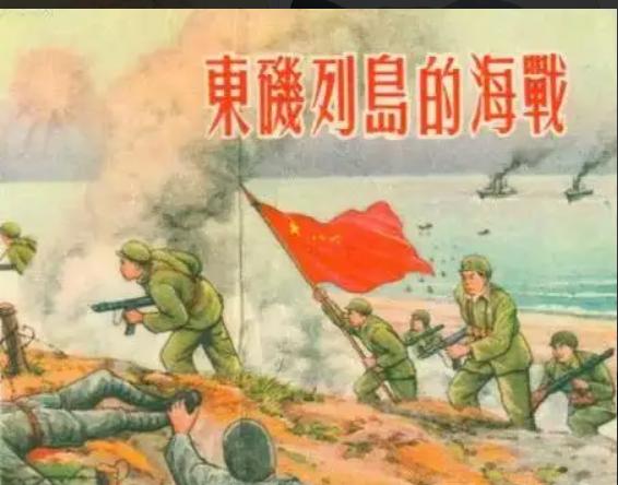 鎴樻満琚浗姘戝啗闃茬┖瀵煎脊鍑讳腑鍧犺惤,鍥芥皯鍏氭捣鍐涜埌闃熻鏃ュ啗鍑绘矇