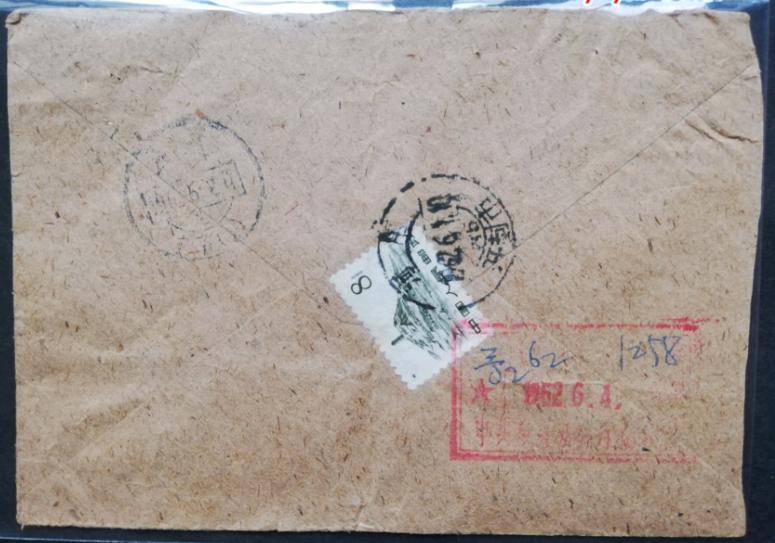 什么是神秘的“北京17支”邮戳？