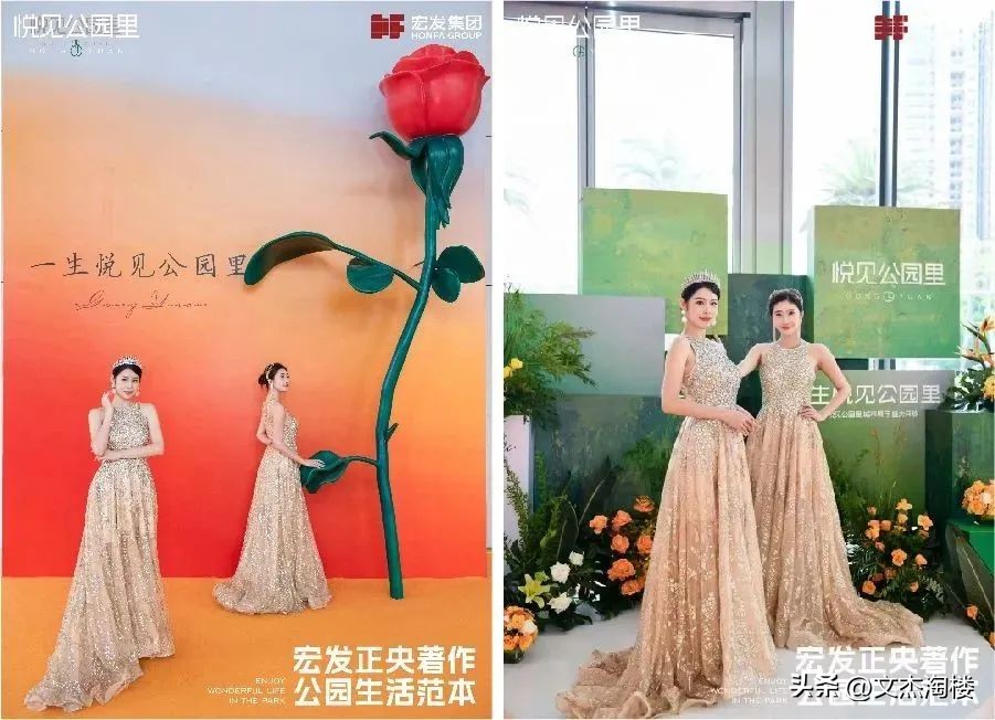 光明宏发悦见公园里降价,光明宏发悦见公园里