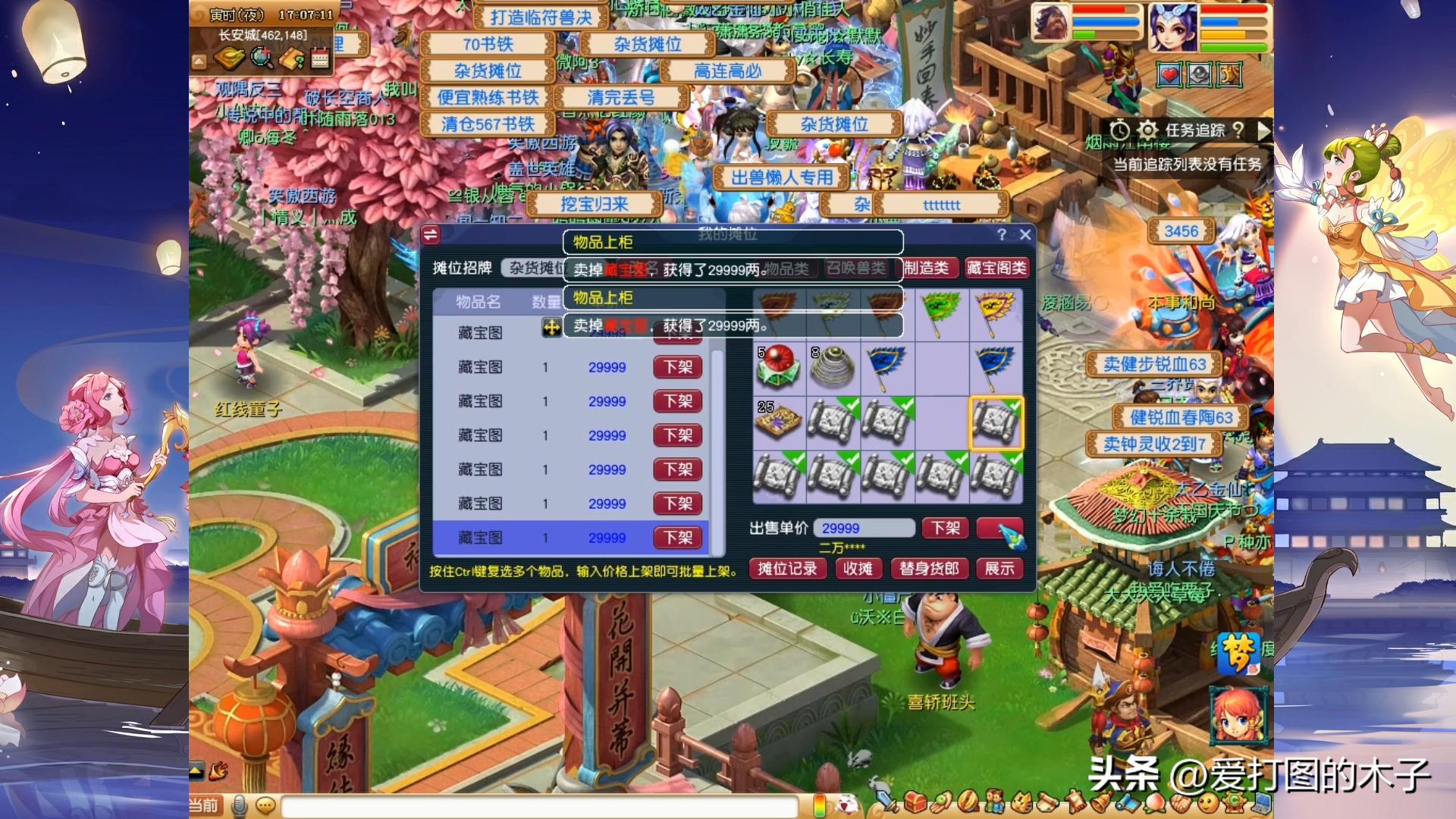 用了药还能阵亡？再也不做山河社稷图了