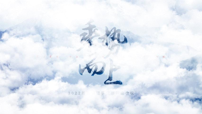 年终汇报ppt技巧大全,工作汇报会上同事汇报的ppt