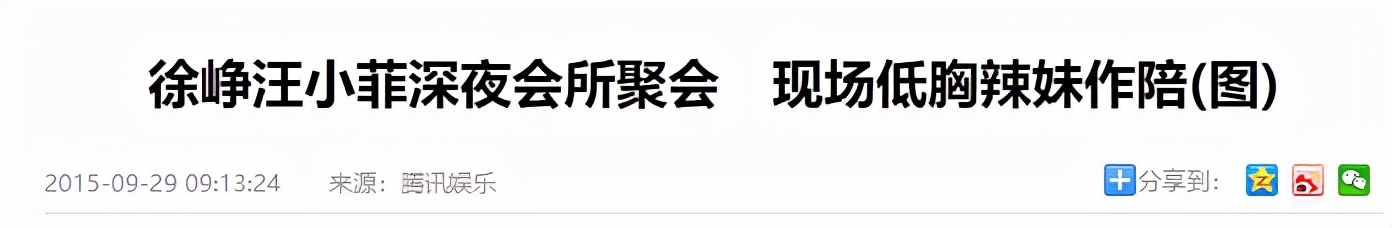 李靓蕾回应by2孙雨细节,by2孙雨回应李靓蕾图片