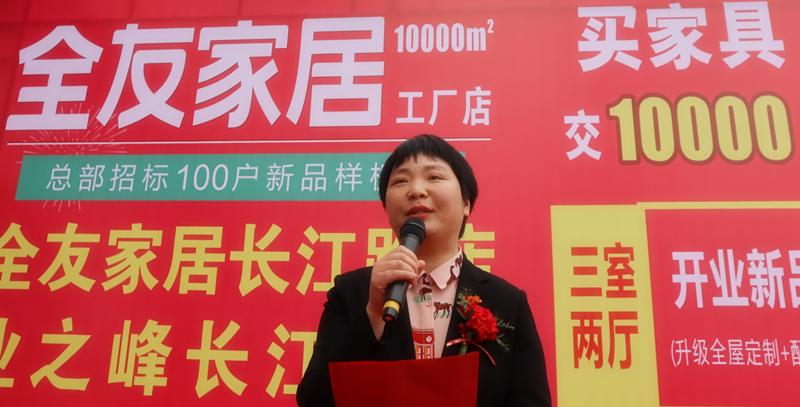 南阳市全友家具专卖店,南阳市全友家居官方旗舰店直播