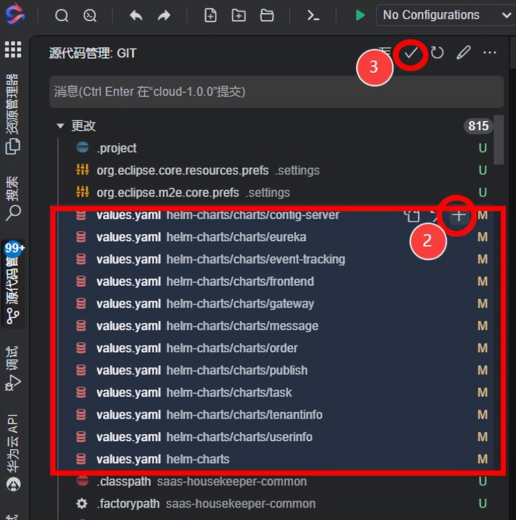 saas应用平台怎么搭建,saas云平台部署