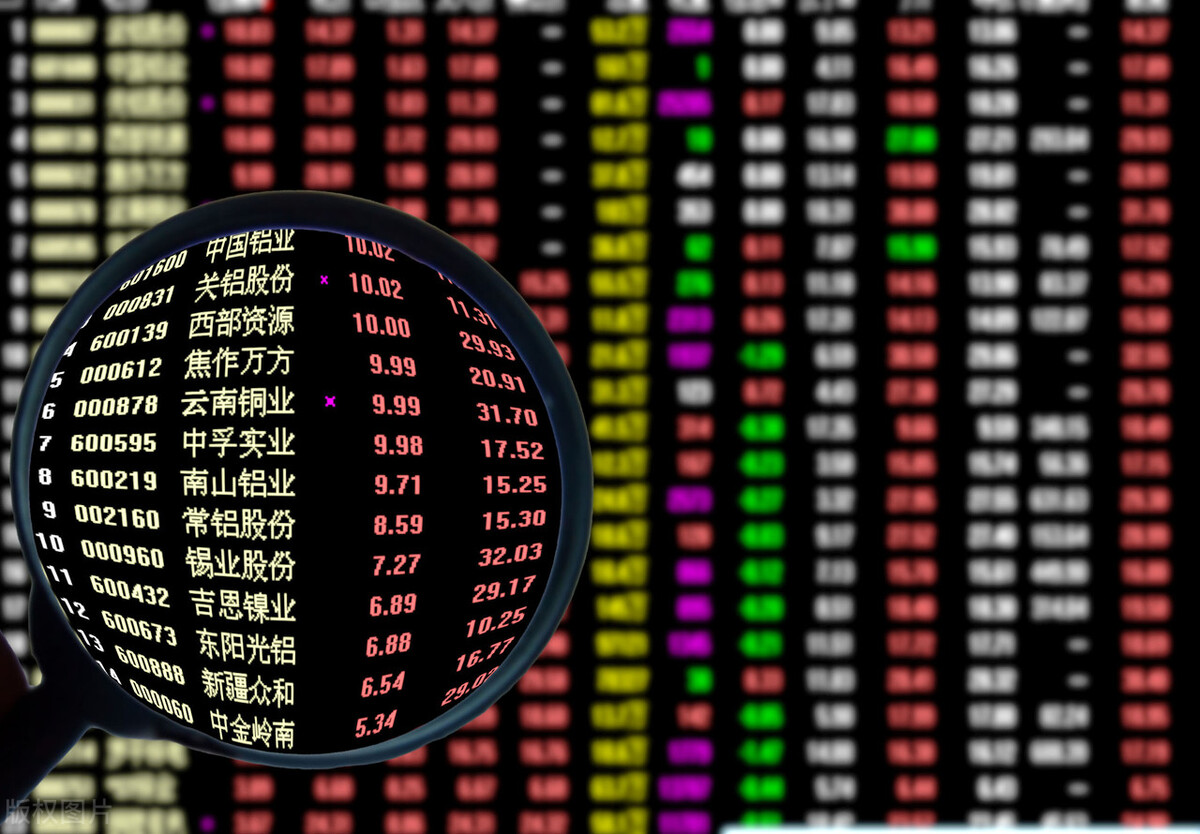 a股3到5元低价股,a股5元以下最有实力股