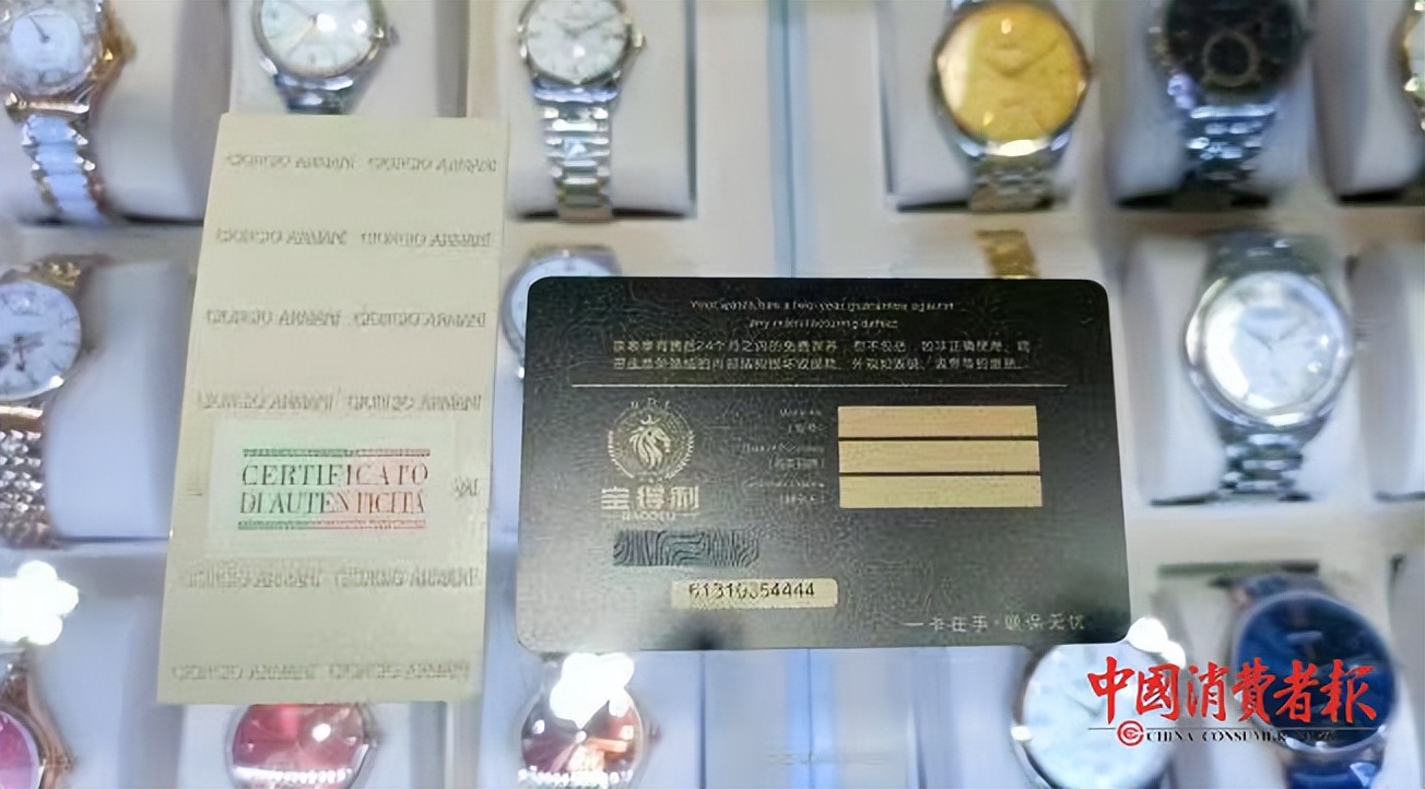 珠宝店出了假货主动退款,买到假奢侈品怎么起诉商家