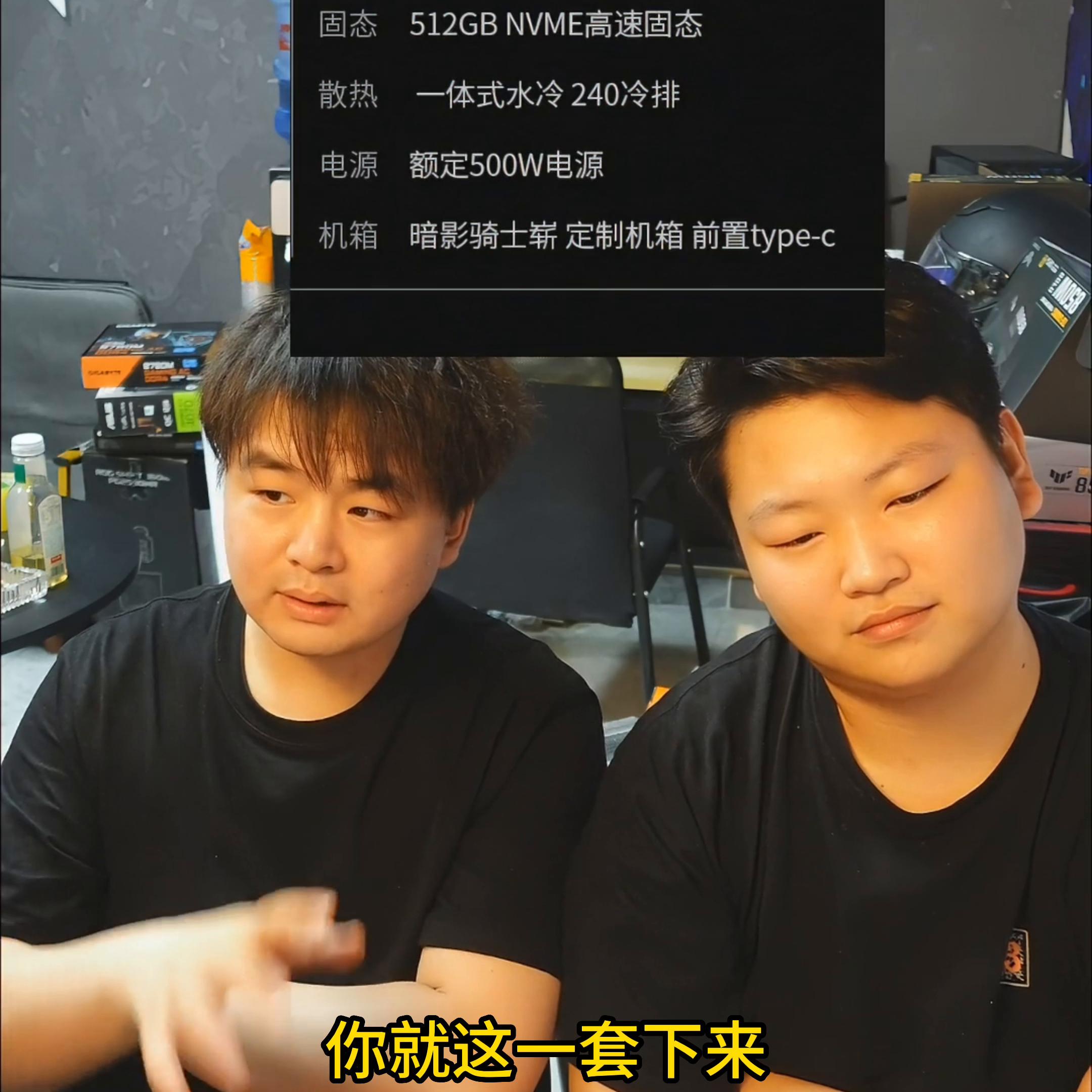 3999买什么电脑好些,3999性价比电脑