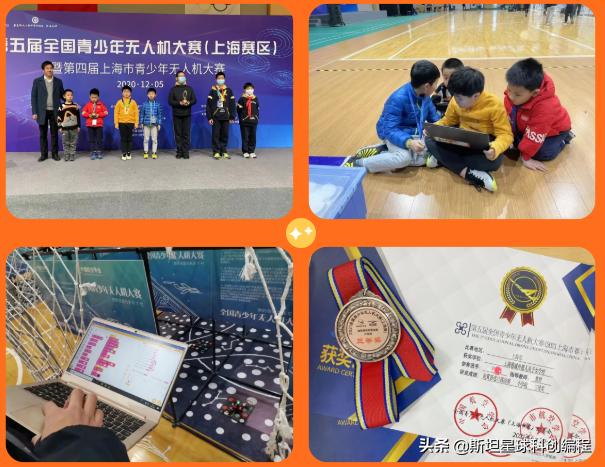 思坦星球少儿编程一年大概多少钱,少儿编程斯坦星球