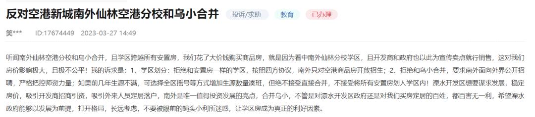 南京有哪些名校学区房,南京未来10年顶级学区房