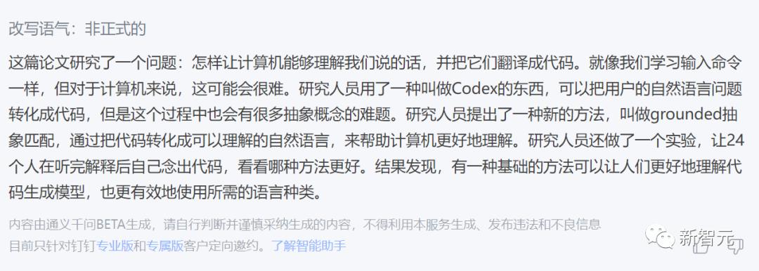 钉钉怎么拉新员工入职,钉钉新员工入职的正确方式