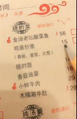 轻松一刻别跟我耍心眼,轻松一刻看你能找出几处不同