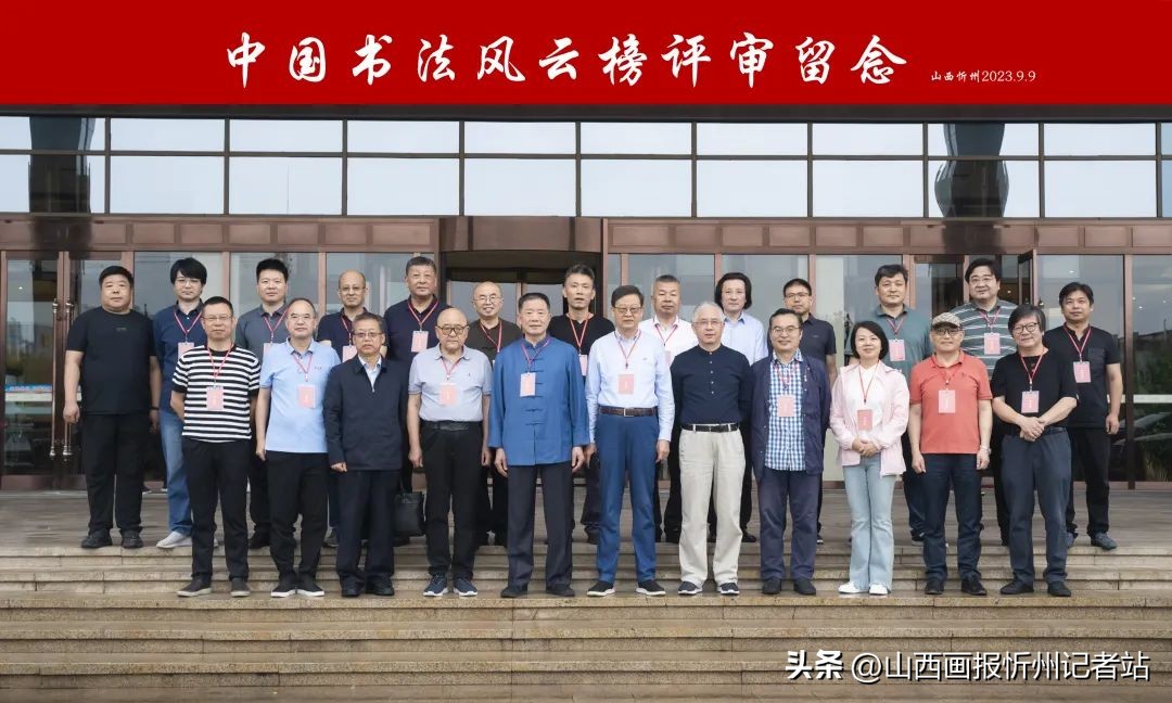 关注！2021—2022年中国书法风云榜盛大揭晓