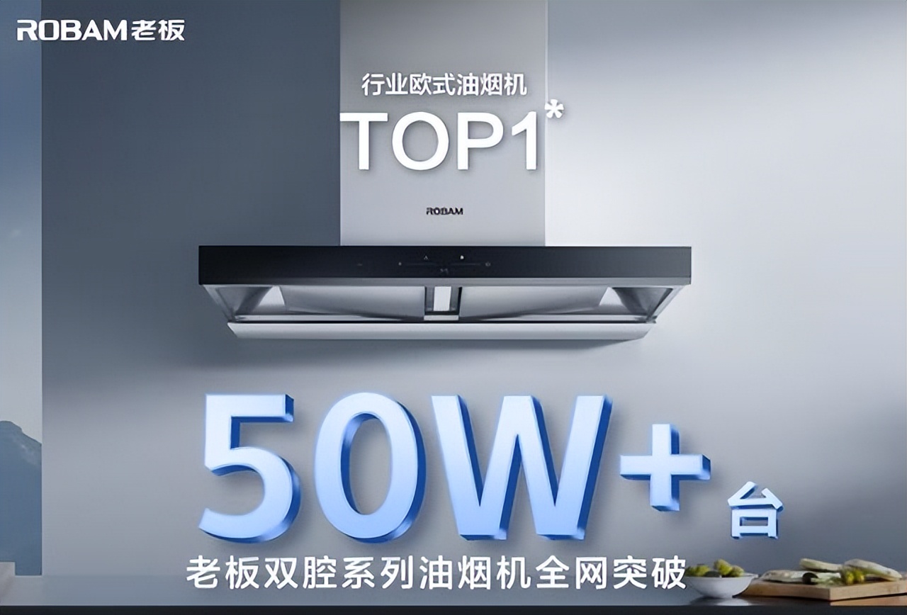 大吸力抽油烟机让你远离厨房油烟,大吸力油烟分离抽油烟机