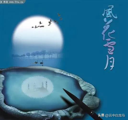 王琴（四川达州）《一七令.风花雪月（组词）》