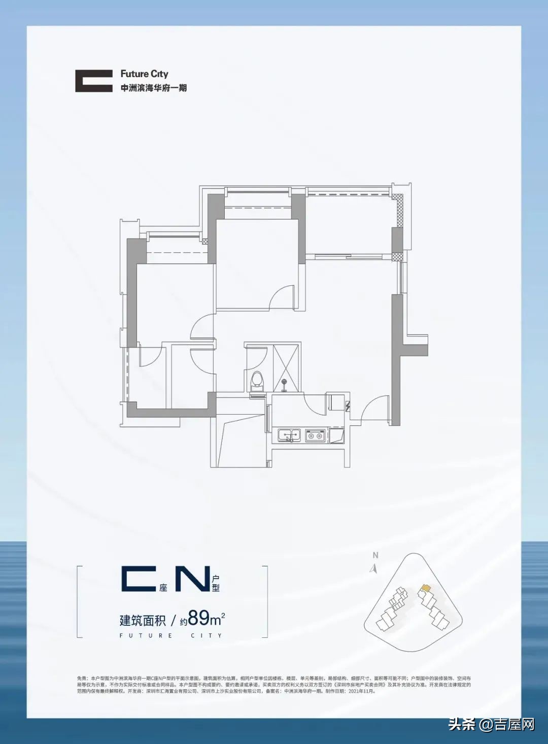 福田中洲滨海华府效果图,深圳福田上沙中洲滨海华府