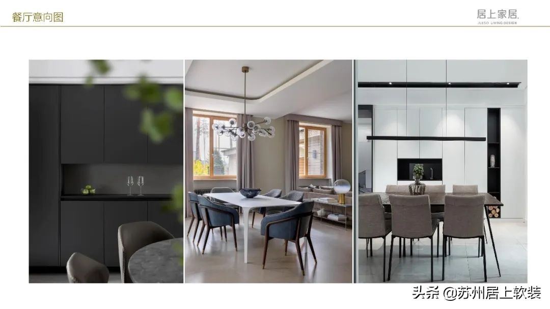 苏州120平精装房软装设计,苏州铂湾澜庭装修方案