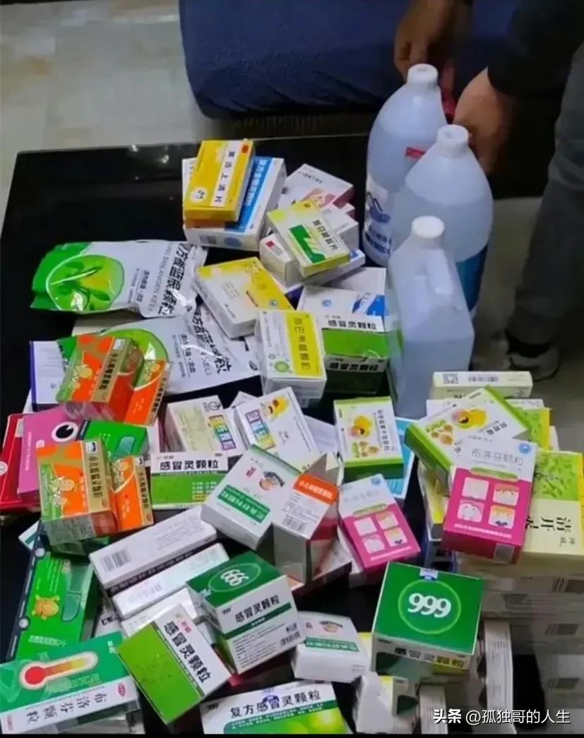 大量囤药,很多人大量囤药