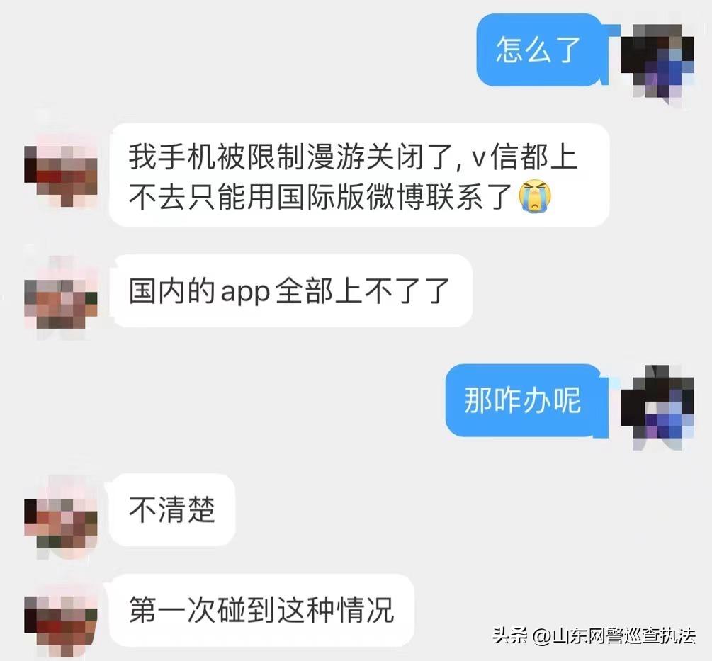 微博高仿号是真的吗,微博高仿号诈骗