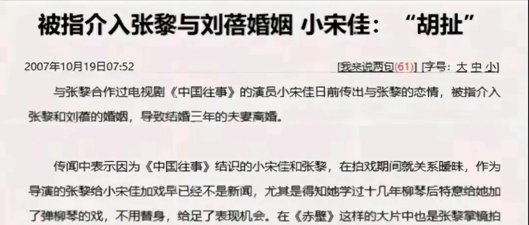 人间世殷桃宋佳谁是女一号,人世间宋佳和殷桃谁是女主