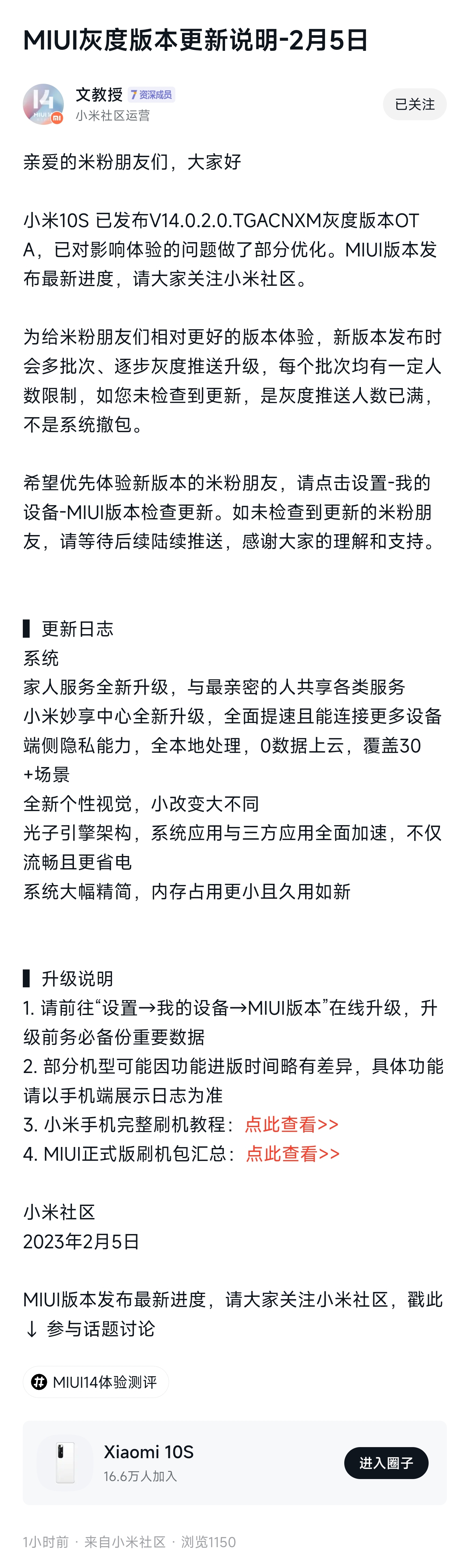 miui17状态栏nfc图标隐藏,为什么更新miui14会显示nfc标志