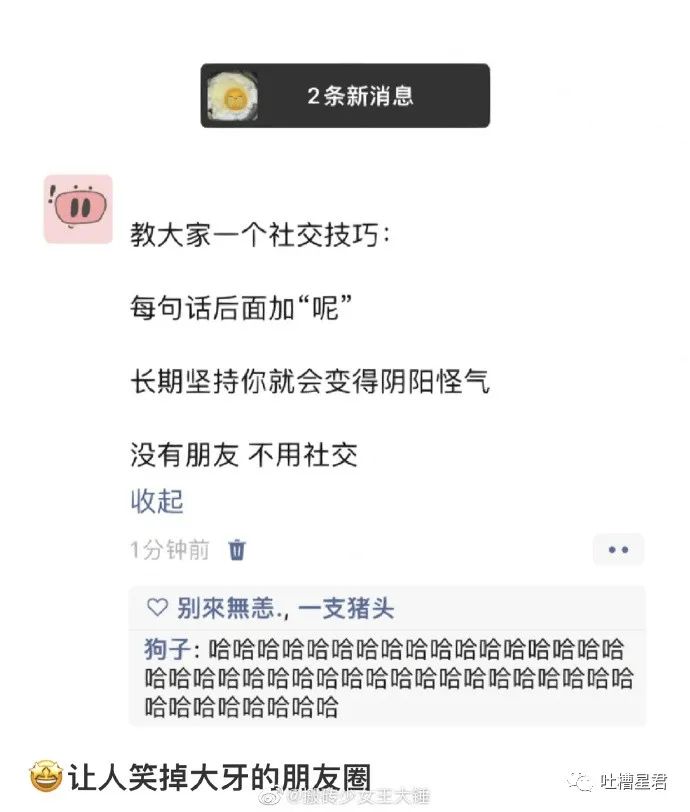 女友穿吊带裙男朋友的反应,女友买了新裙子