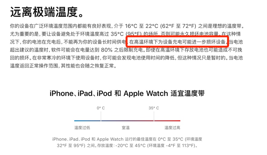 电池只能充电500次？别太荒谬！这份真正的充电秘籍建议收藏