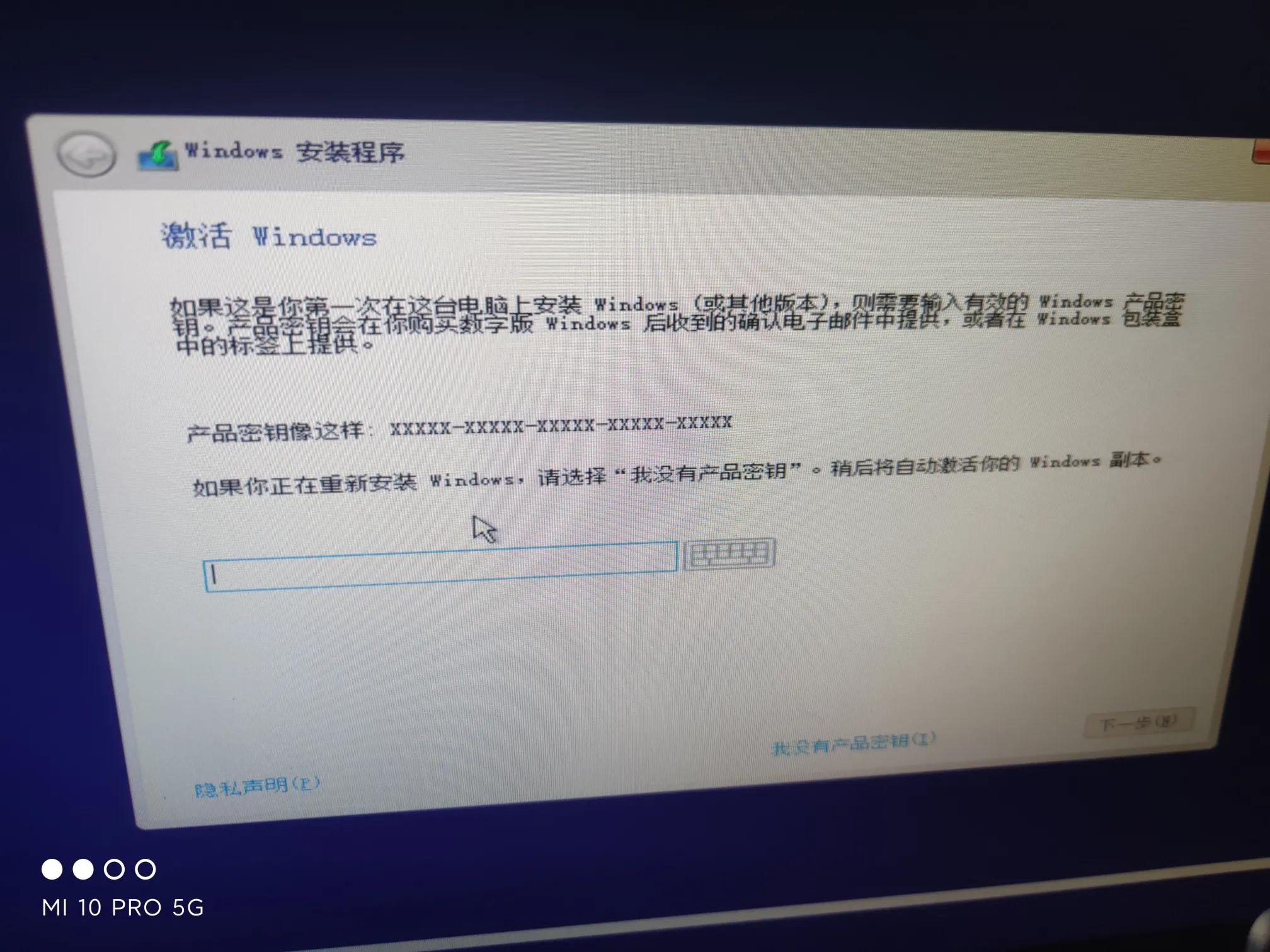 怎么用u盘安装win10纯净原版系统,纯净win10安装教程