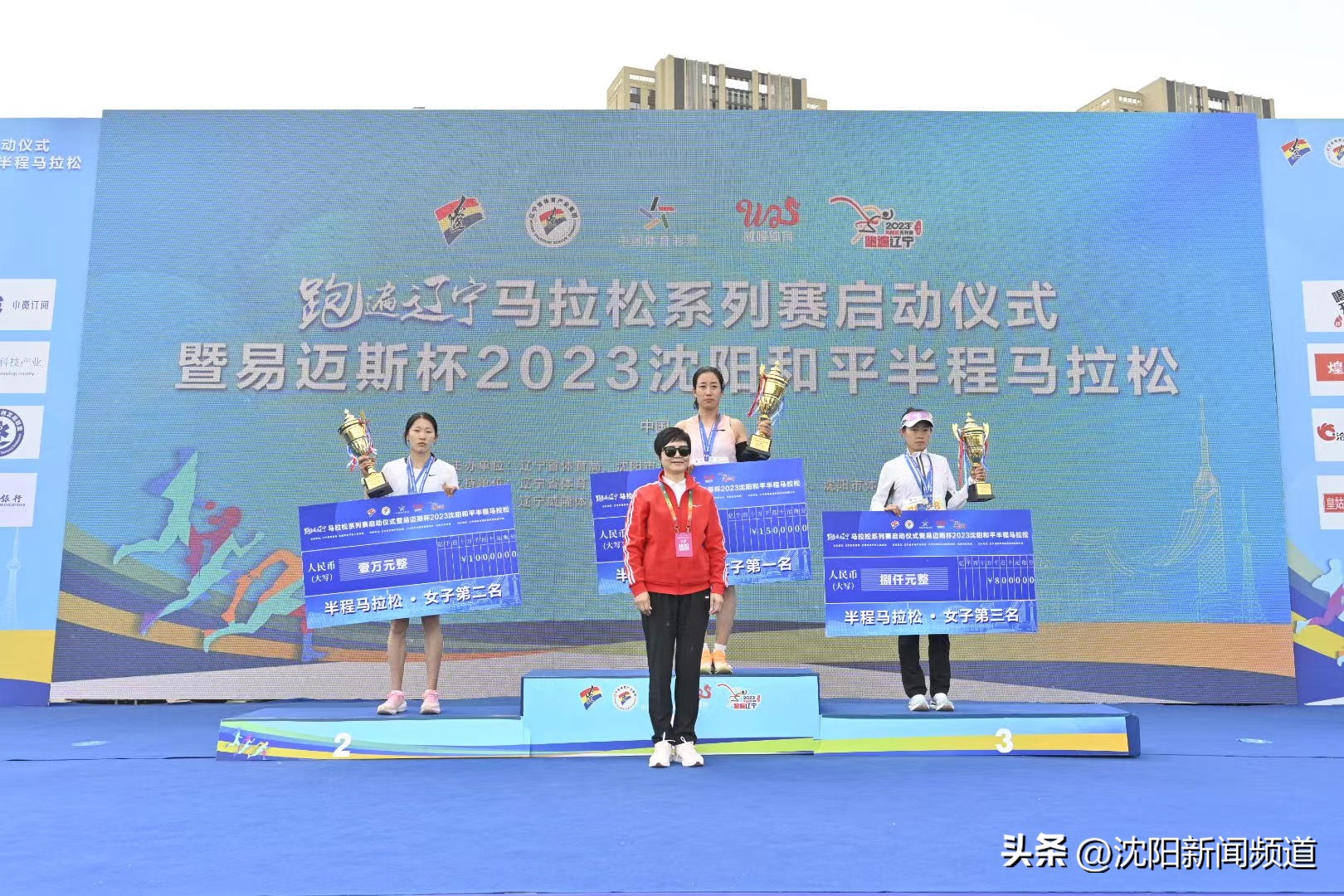 沈阳半程马拉松2024比赛时间,最近将要举行的沈阳马拉松