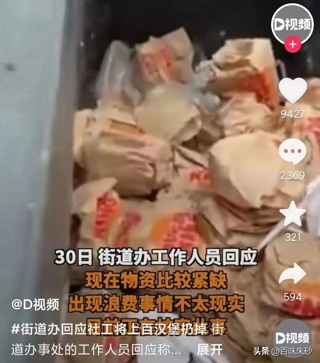 社区的基层组织有哪些,农村的基层组织有哪些