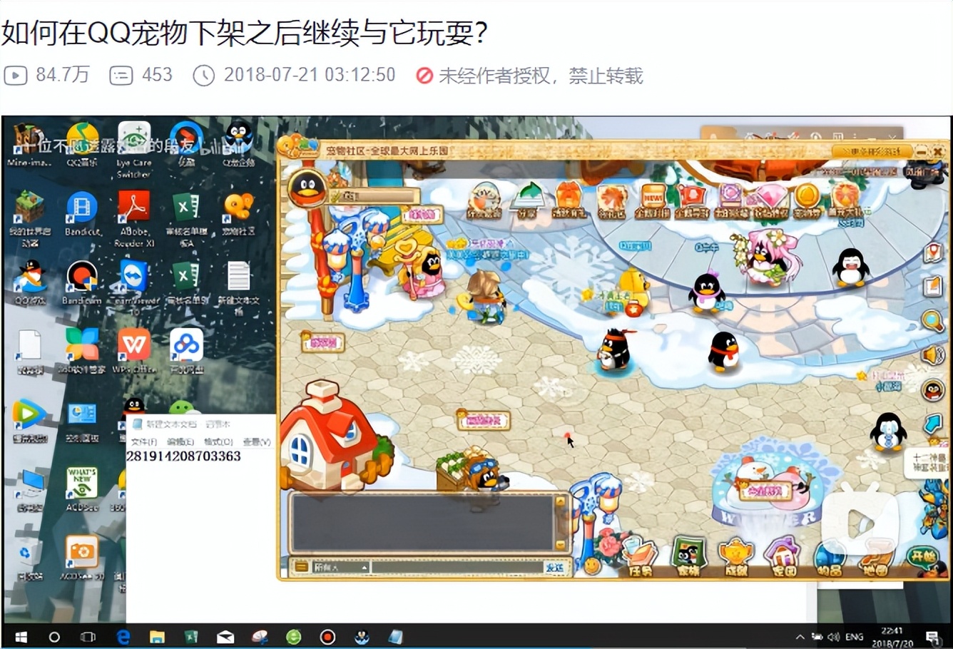 qq堂为什么会停服,为什么官方不更新qq堂了