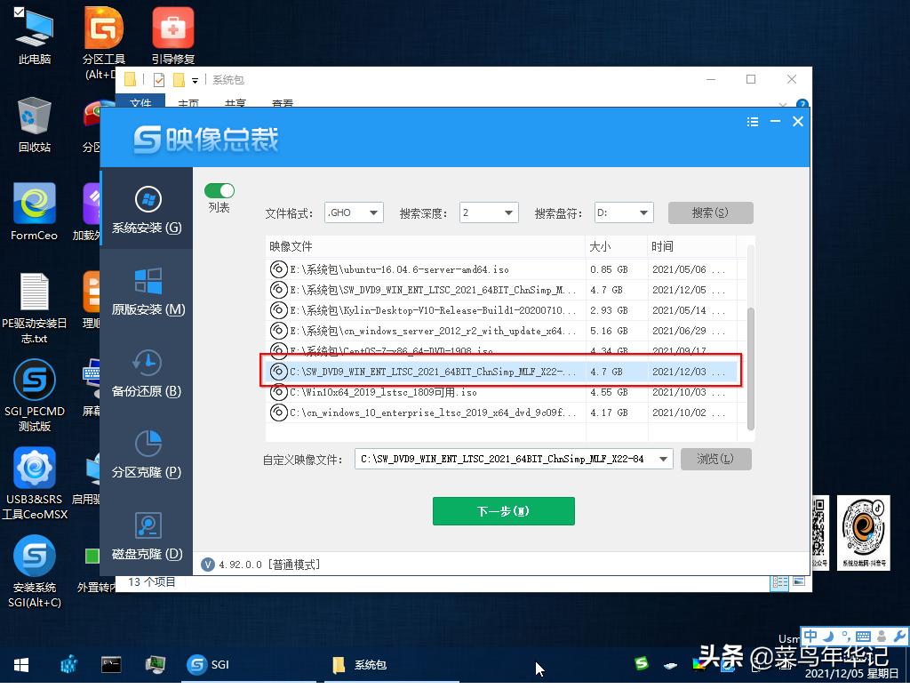 电脑u盘pe重装系统教程win10,启动u盘重装系统win10最详细教程