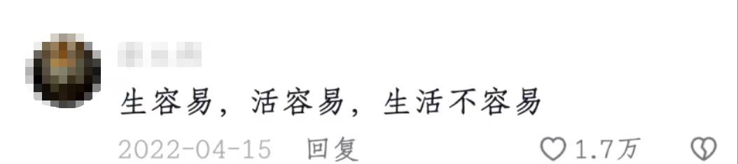 深圳600元租房炸出了最难堪的一幕,北京1000平方出租