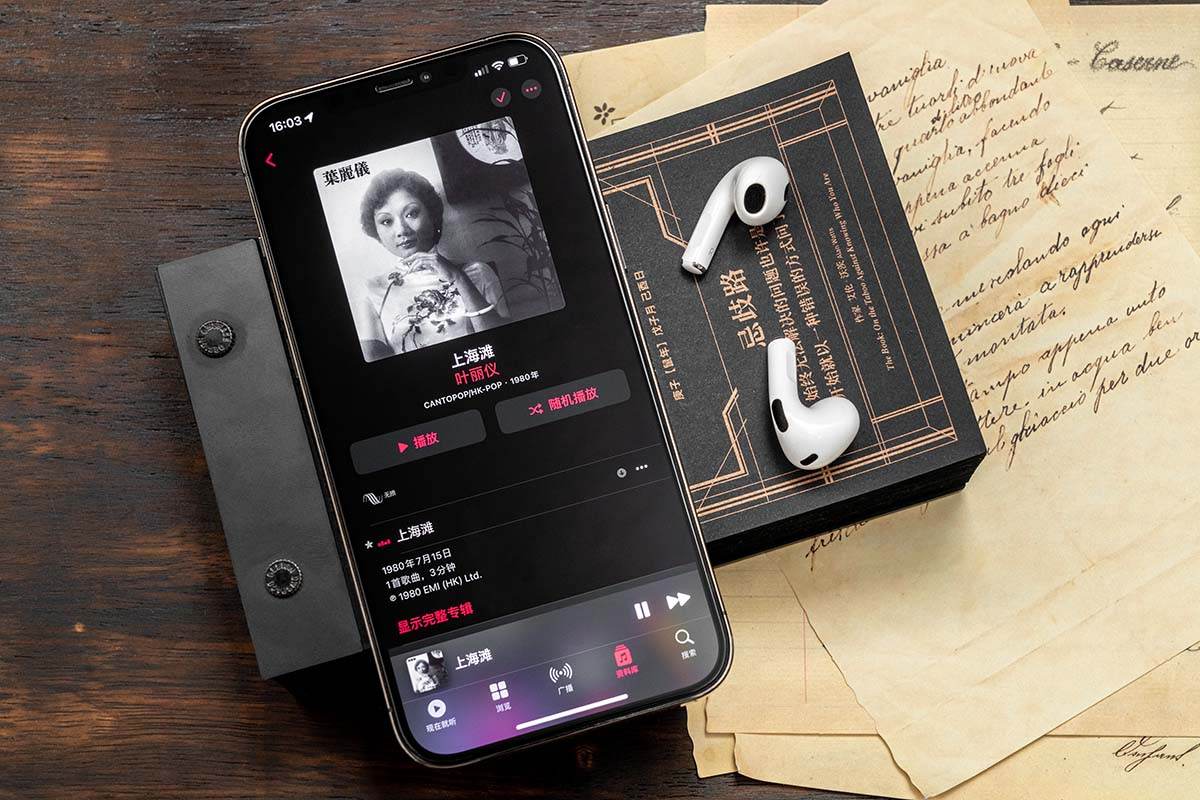 苹果airpods3降噪效果,苹果耳机airpods3代有轻巧功能吗