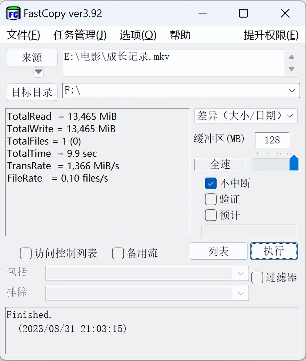 拍摄视频用什么样的固态移动硬盘,摄影专用固态移动硬盘
