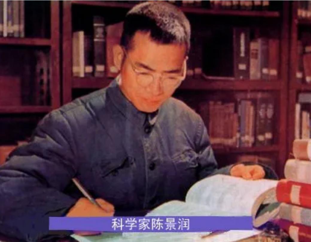 [金色记忆]1983年，陈景润向组织提了三个请求，*小平邓**批示：一周之内解决