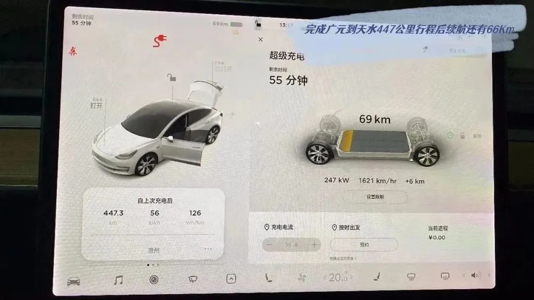 model3performance实际续航,特斯拉model3高性能版长途测试