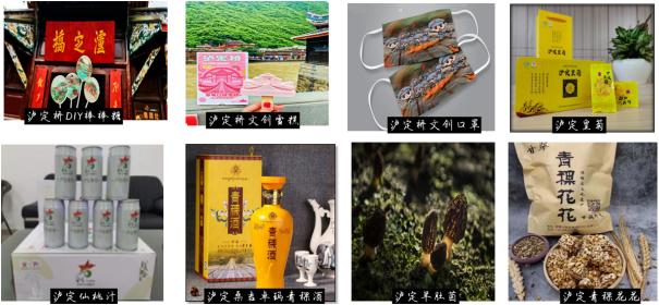 红色樱桃文化,红色文化四川记忆